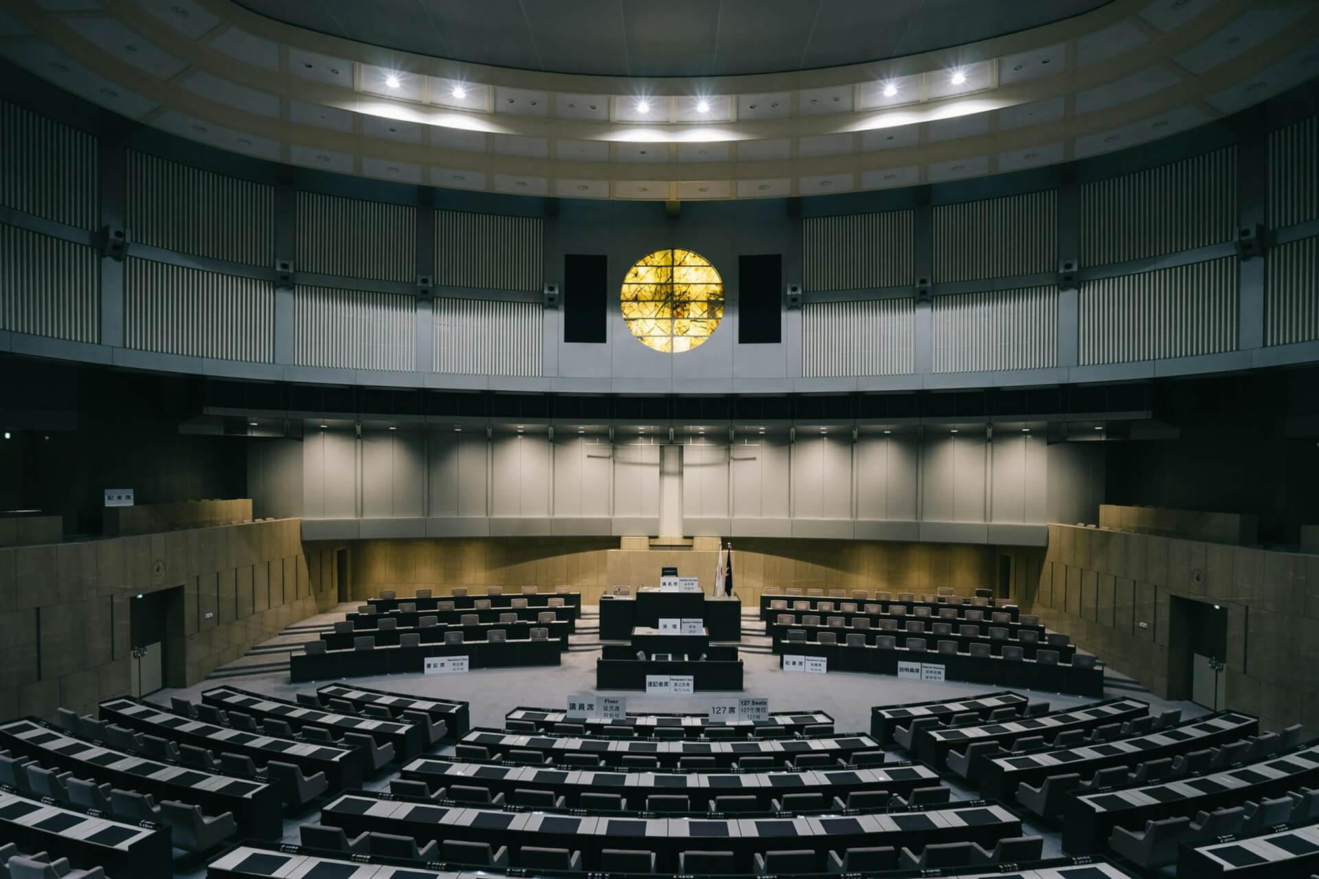 Photo grand angle de l'int&eacute;rieur du parlement japonais - Markus WINKLER